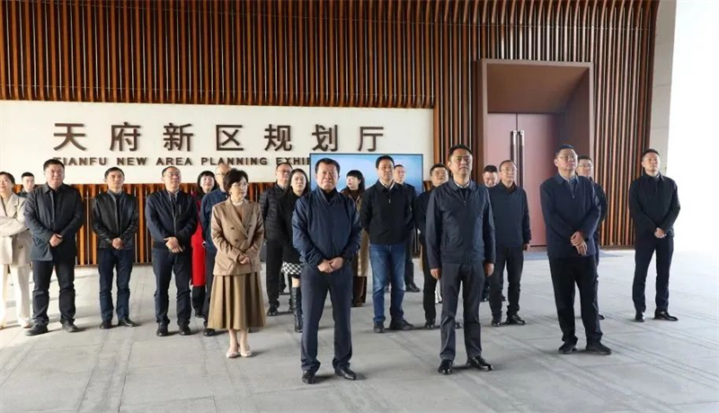邛崃市党政代表团赴四川天府新区考察，对接结对联动工作