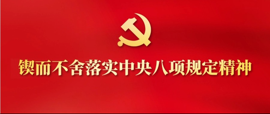 ڷܷΪиɳ硪ʵչ᳹涨ѧϰ