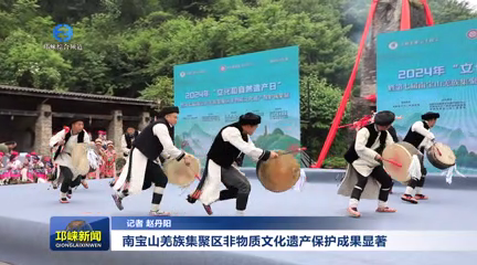 20240625ϱɽǼ弯ĻŲɹ