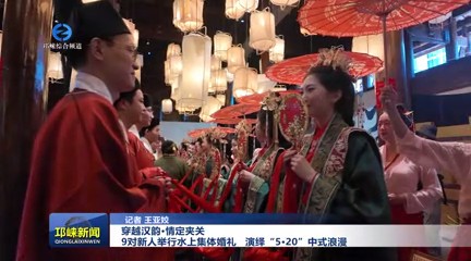 20250520Խϡ鶨й 9˾ˮϼ   520ʽ