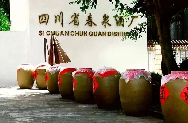 祝贺！邛崃酒企国际赛事再获佳绩