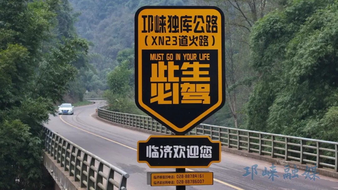 近悦远来·营城兴业丨临济镇：“骑行+”新消费场景，激活文商旅体融合新动能