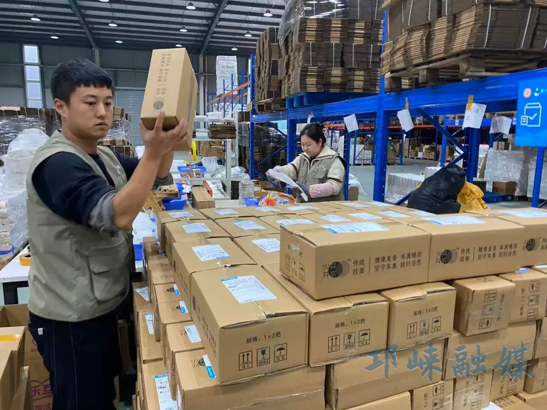 “双十一”临近，邛崃电商云仓“火力全开”，本土好物加速发往全国