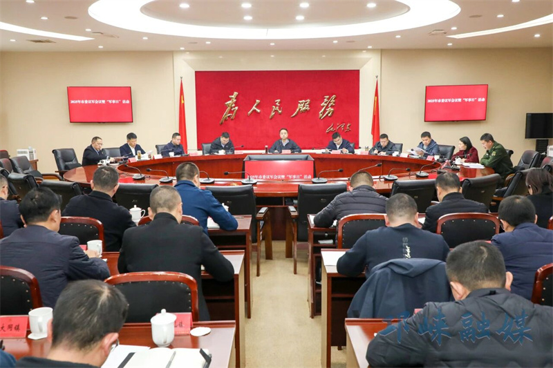 2025年市委议军会议暨“军事日”活动举行