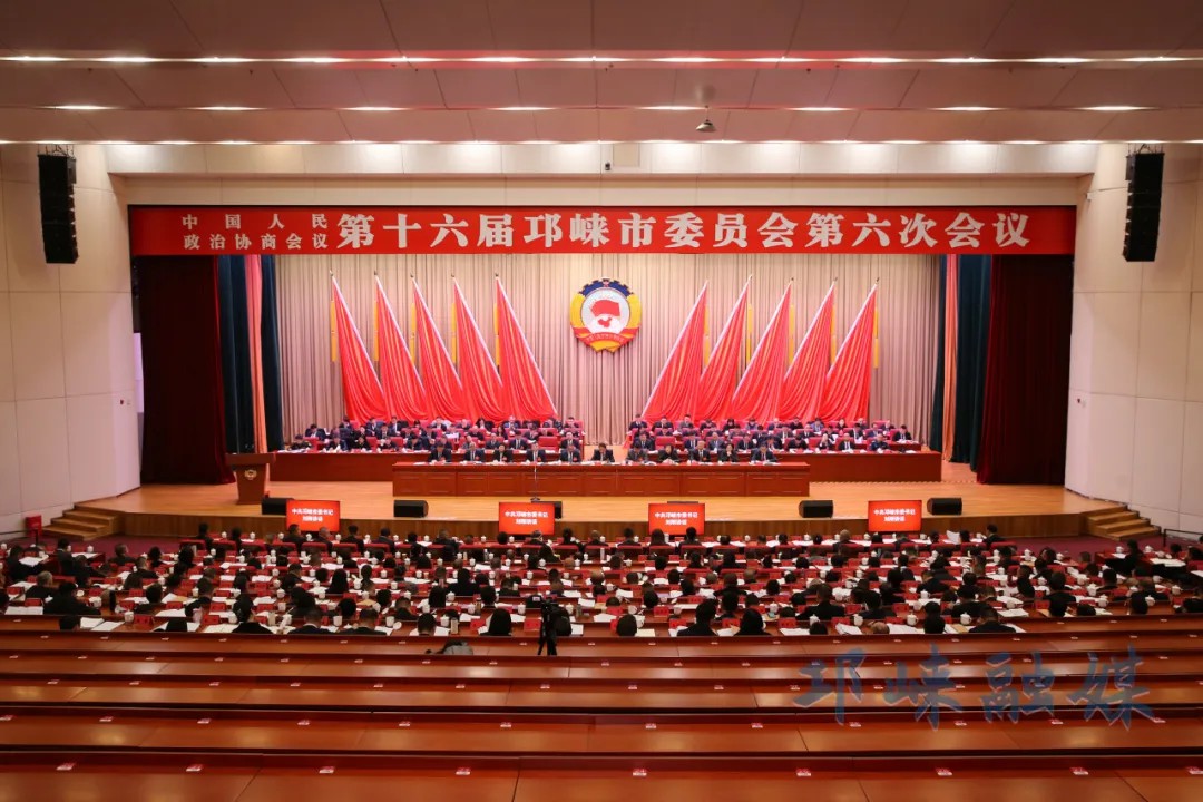 市政协十六届六次会议开幕 刘刚讲话 王德彰王瑞平到会祝贺 肖瑶作工作报告