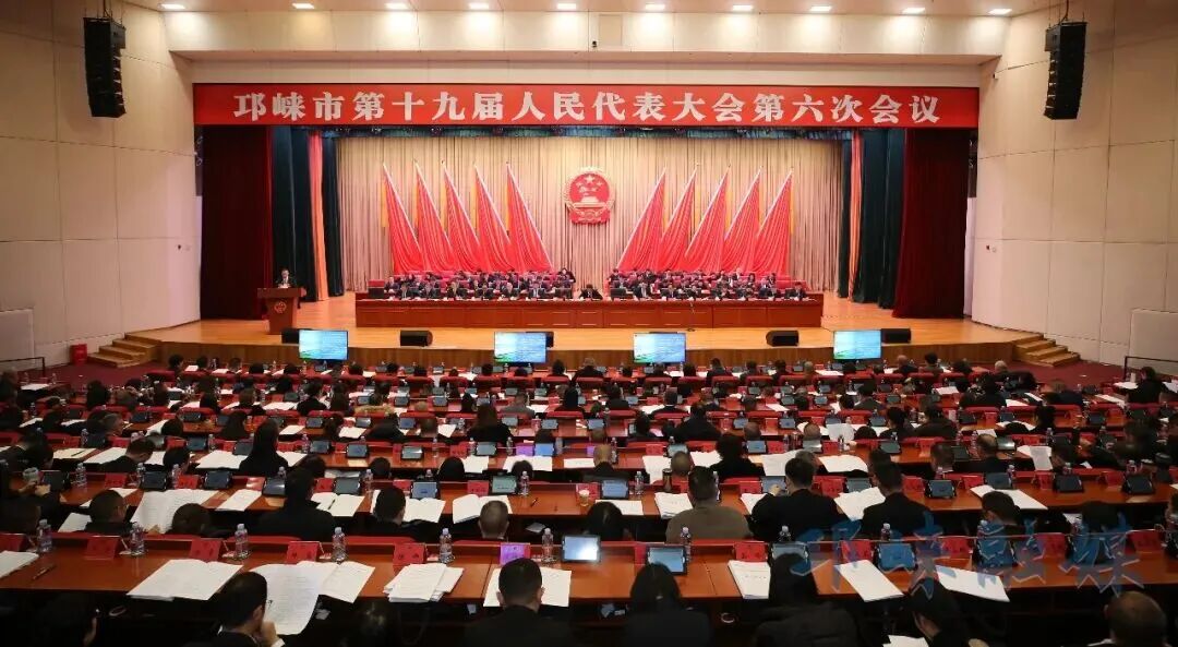 市十九届人大六次会议举行第二次全体会议 刘刚肖瑶童韬出席 王瑞平作市人大常委会工作报告