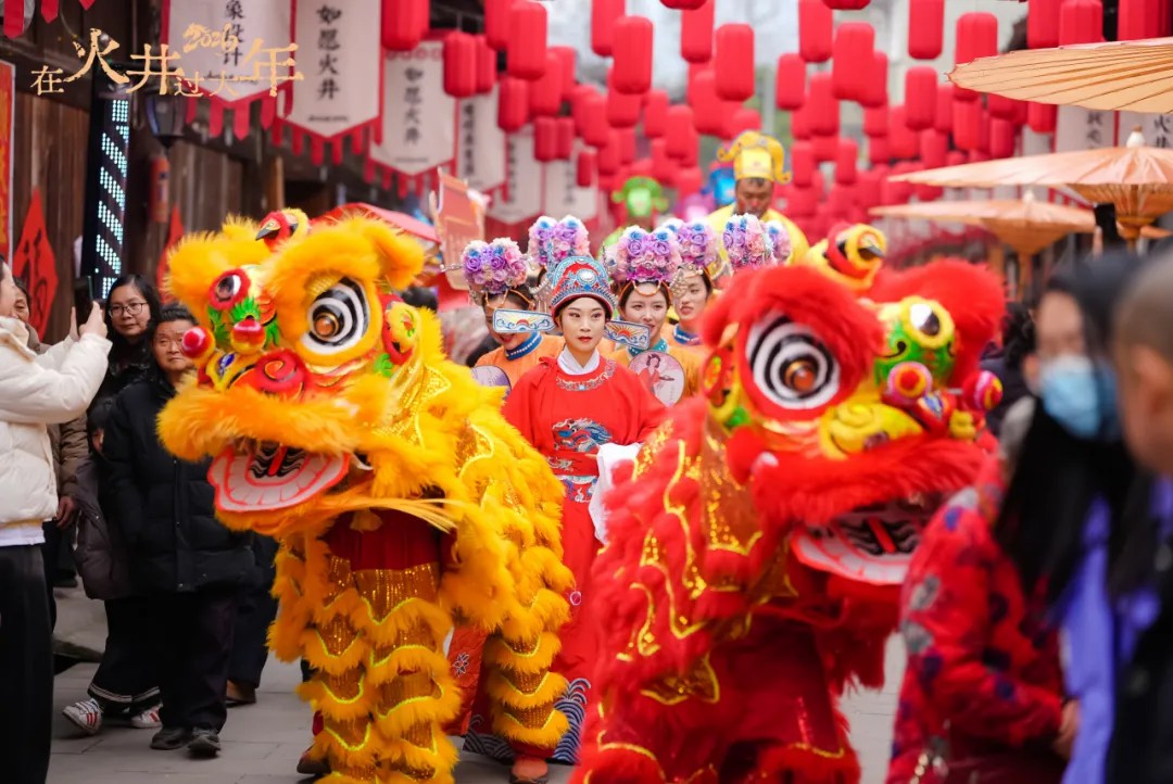 “在火井过大年”春节活动举行，民俗文化吸引八方来客