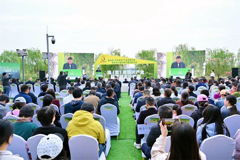 第四届“天府菜油”产业发展大会在邛崃举行，共探油蜜融合科产互促新路径