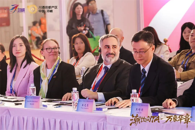 蓉欧产业对话，邛崃与德国酒业开启双向合作新篇章