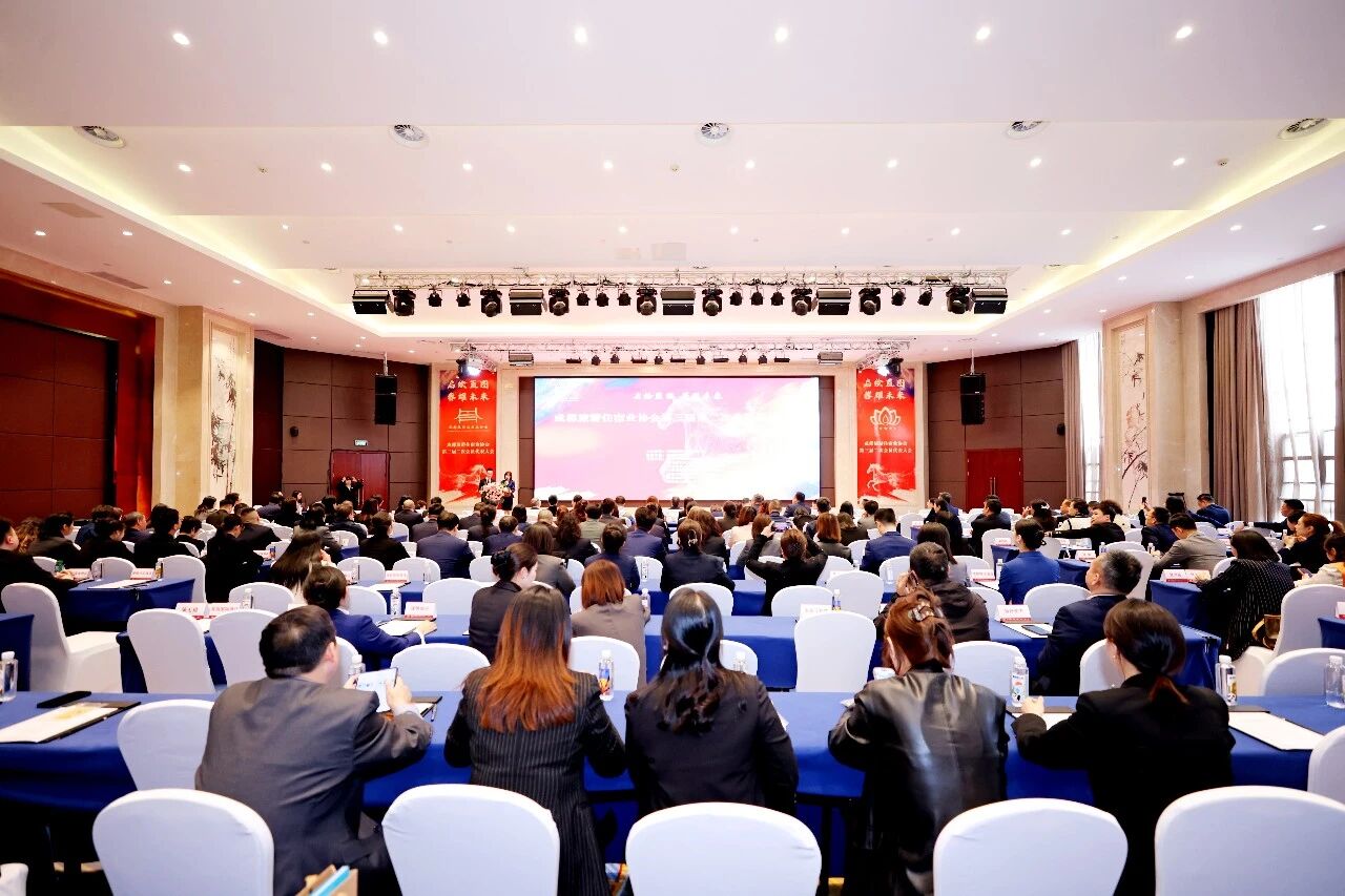 “4+1+2”！邛崃在第五届金芙蓉名牌及双年奖上收获满满！