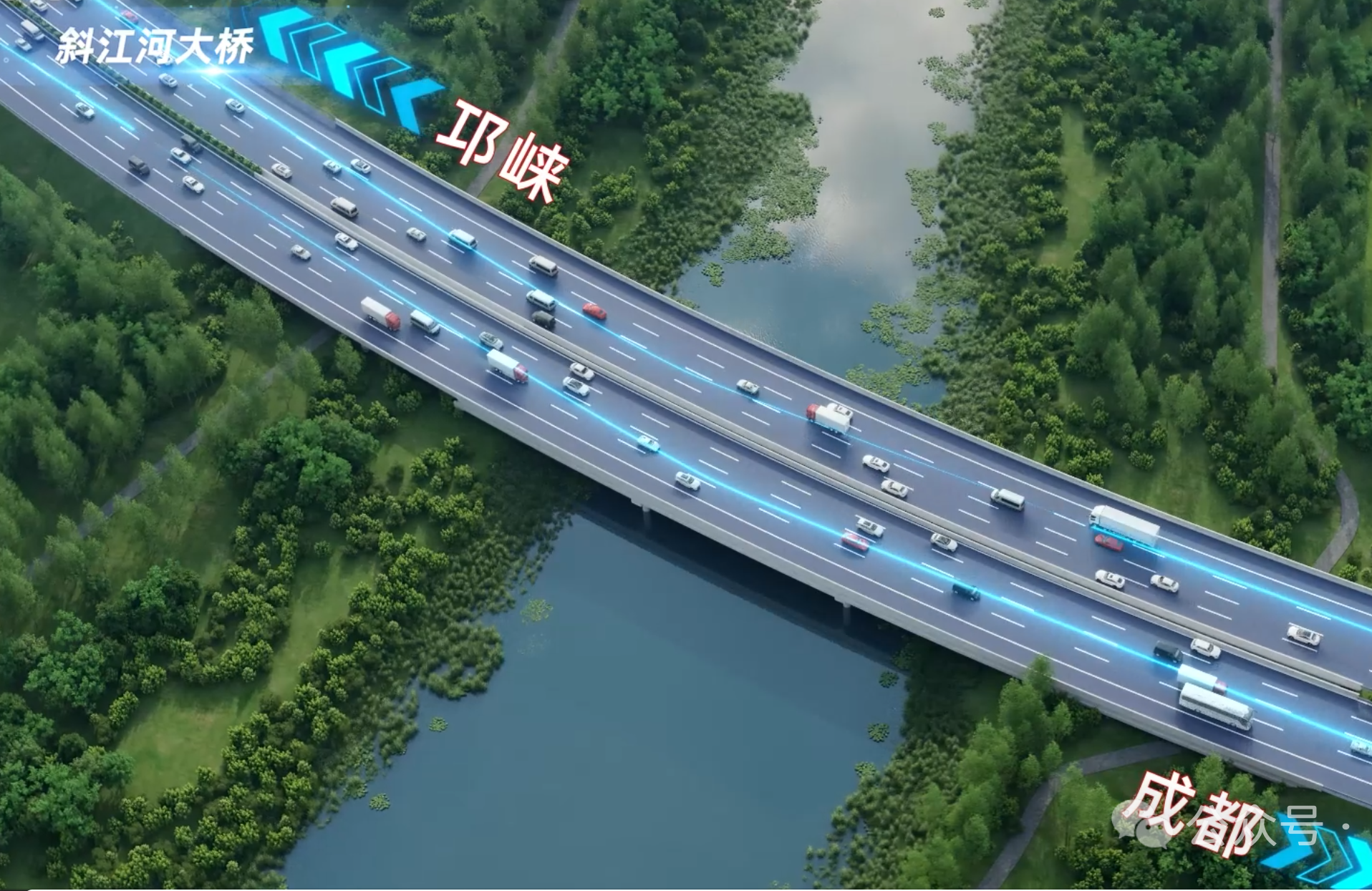 成温邛高速扩容最新进展！