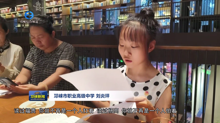 【20260724】穿过书香的“歌者”：当文学成为生命的“归宿”