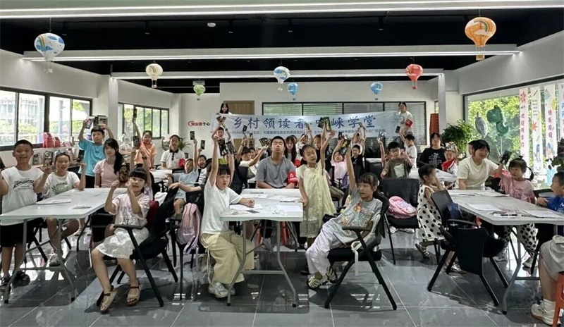 有光有书即远方！邛崃这个“味崃学堂”把农家书屋变暑期成长营