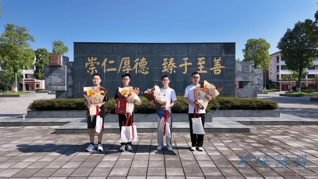 同学，录取通知书和人才关怀礼包请查收！