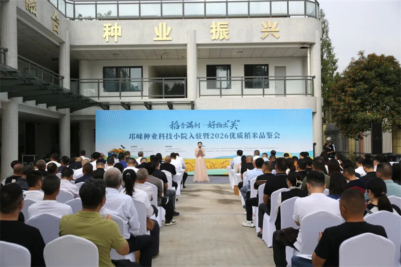 种业科技小院入
