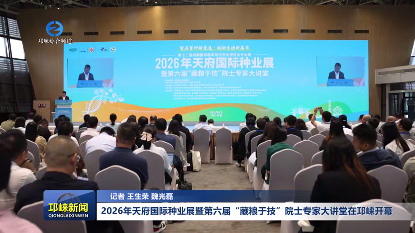 【202609222】2026年