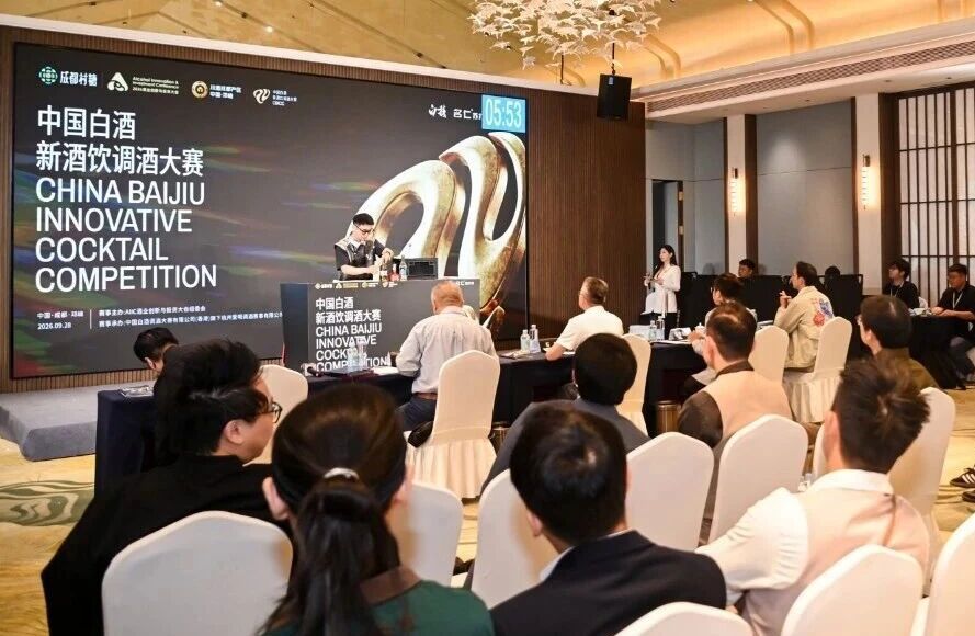 AIIC2026（首届）