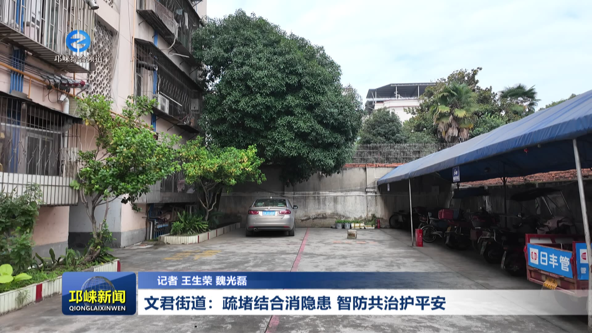 【20261013】文君