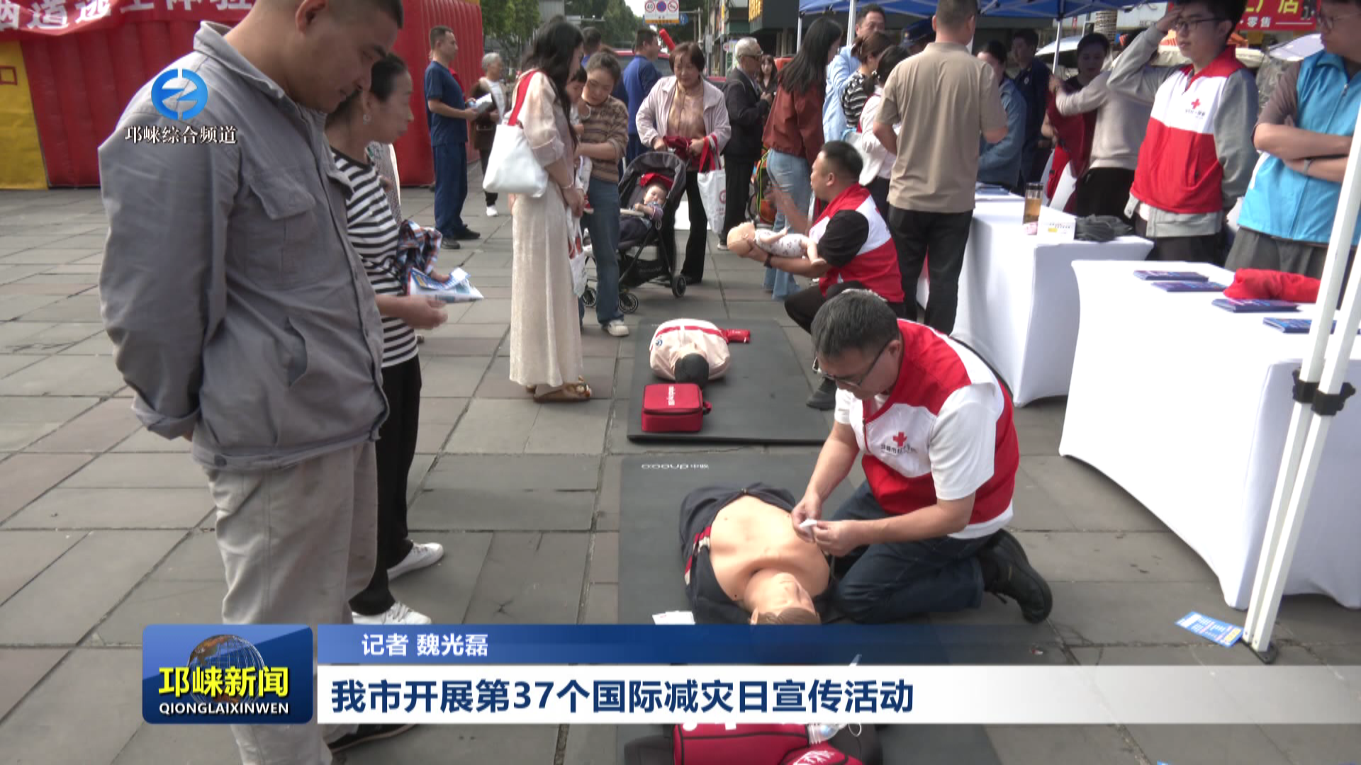 【20261013】我市