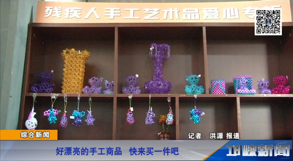 【20181113】好漂亮的手工商品 快来买一件吧