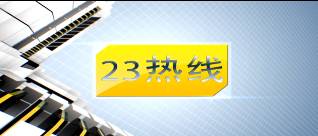 【20181127】140平米住房群租20余人 公安房管联合整顿（下）