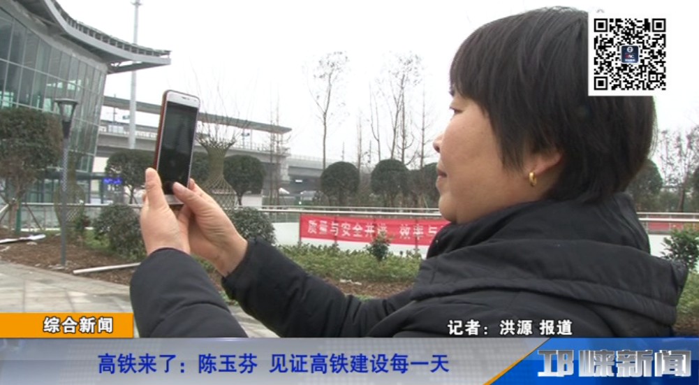 【20181226】高铁来了：陈玉芬 见证高铁建设每一天