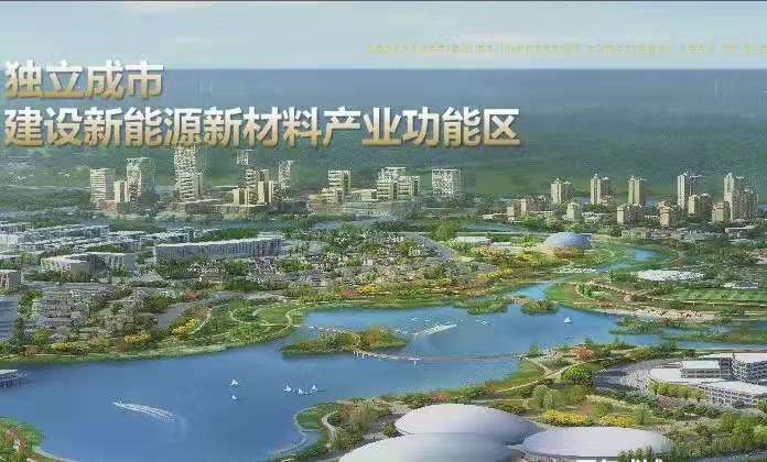 邛崃羊安5年内将再造一座新城?网友:有一种心动的感觉!