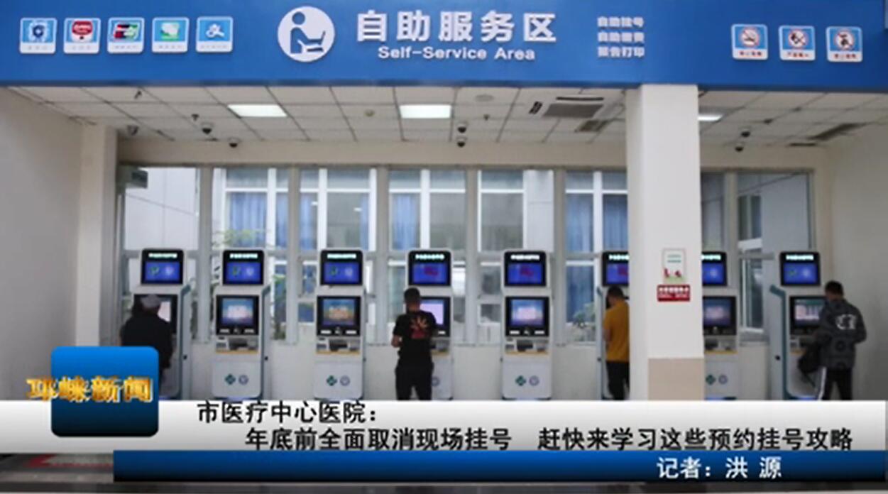 包含上海市第七人民医院医院黄牛挂号，就诊助手医疗顾问的词条