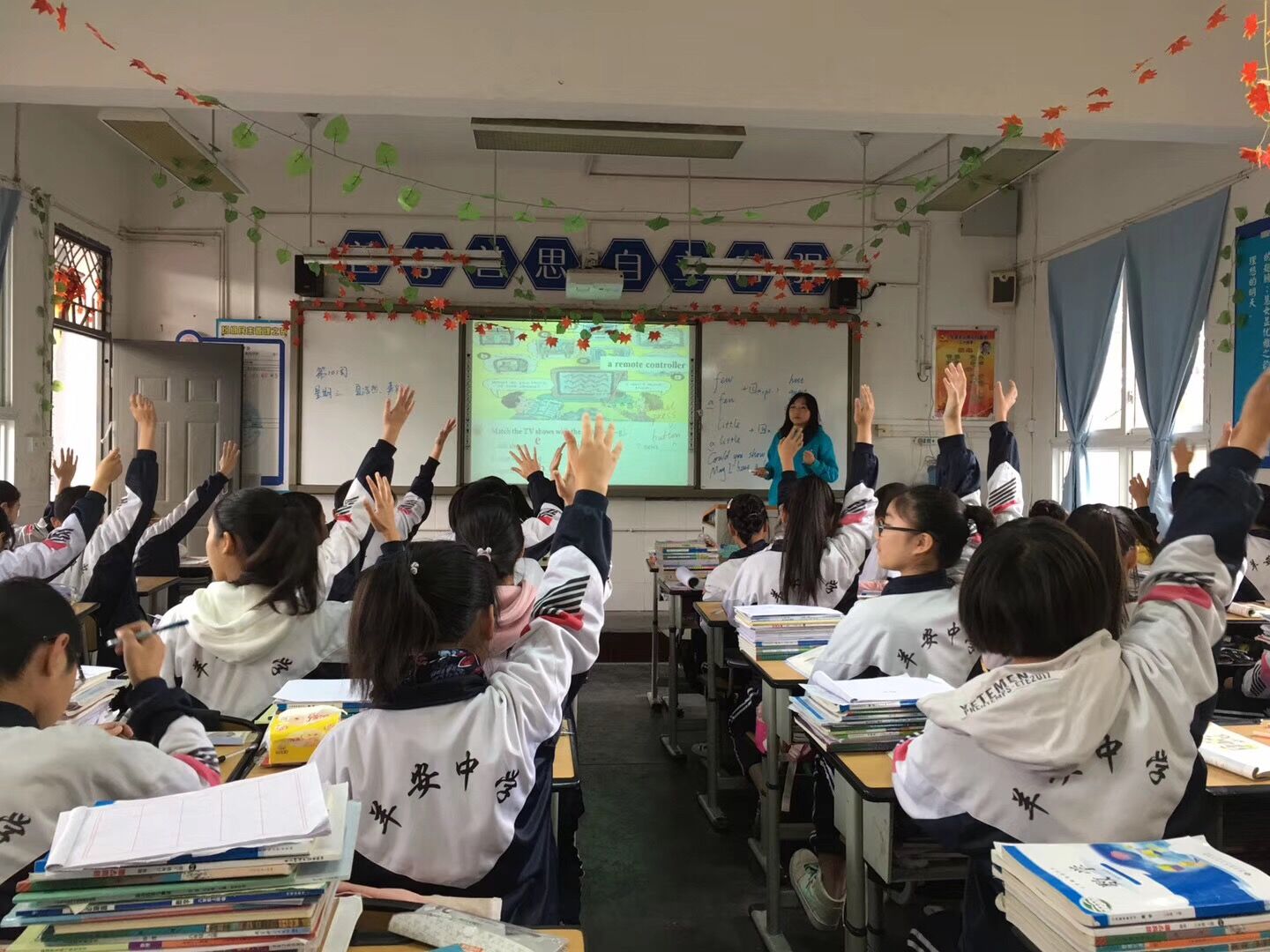 羊安中学——努力办成让羊安人民满意的好学校