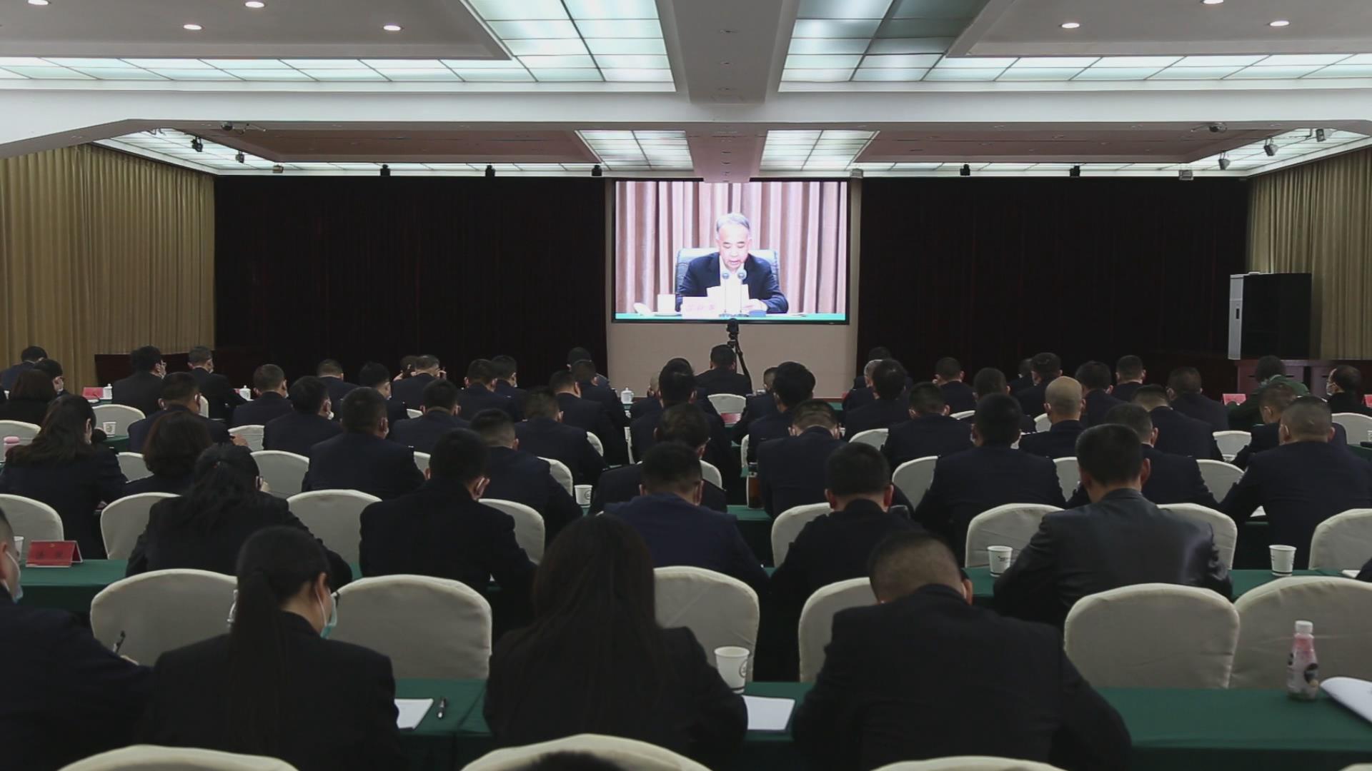 【20210323】成都举办政法队伍教育整顿专题党课视频会