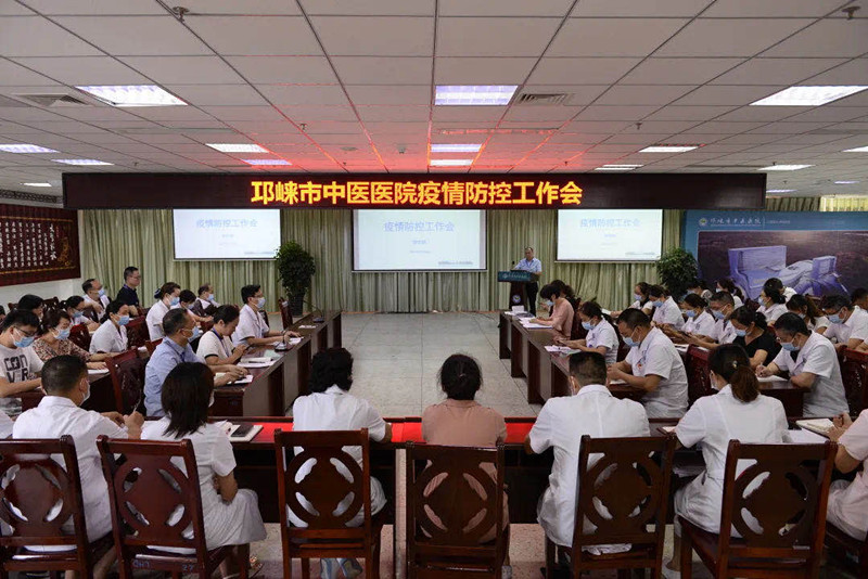 邛崃市中医医院党委被成都市委组织部通报表扬！