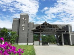 寻味百杯·风味邛酒丨绿色赋能 文创出圈 古川酒庄解锁邛酒转型新密码