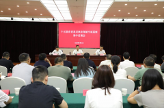 十五届市委基层执法领域专项巡察集中反馈会召开