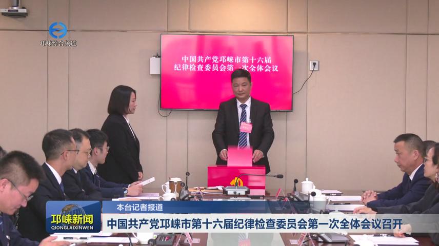 【20261029】中国共